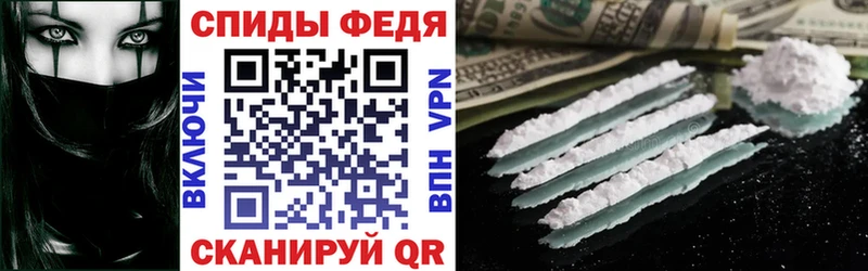 купить наркотик  Северобайкальск  АМФЕТАМИН Premium 