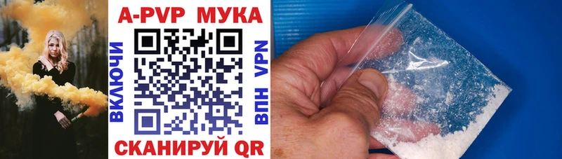 цена наркотик  Северобайкальск  Alfa_PVP СК 