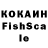 Кокаин VHQ Man K.