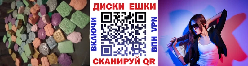 как найти наркотики  Северобайкальск  Экстази mix 