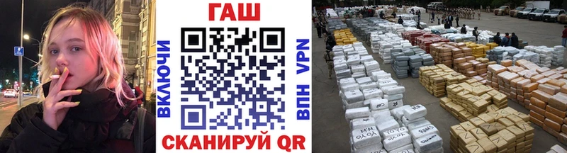 Гашиш Premium Северобайкальск