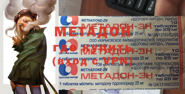 mdma Балабаново
