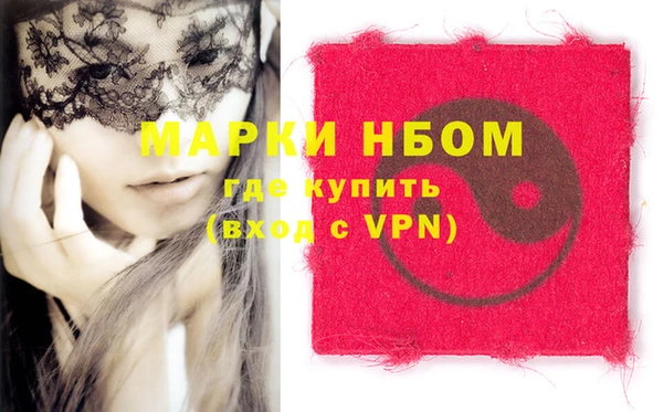 mdma Балабаново