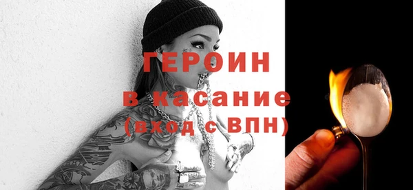 мефедрон VHQ Балахна