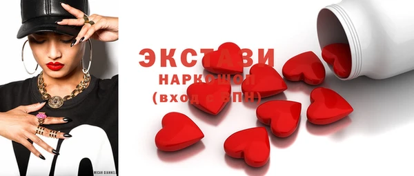 мефедрон VHQ Балахна