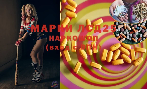 mdma Балабаново