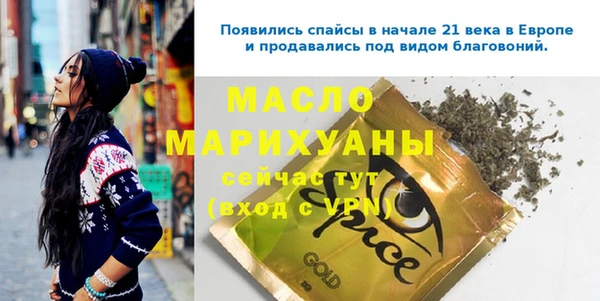 мефедрон VHQ Балахна