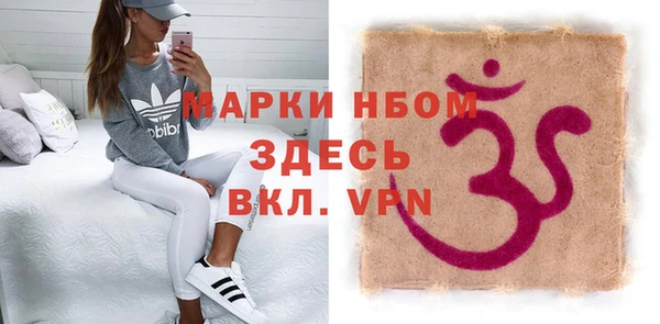 мефедрон VHQ Балахна