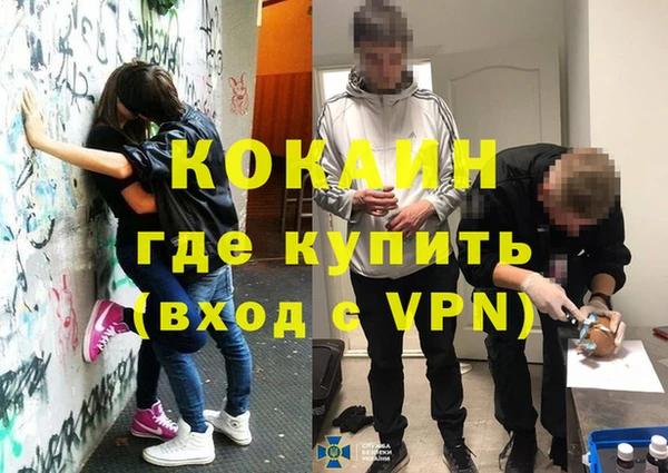 мефедрон VHQ Балахна
