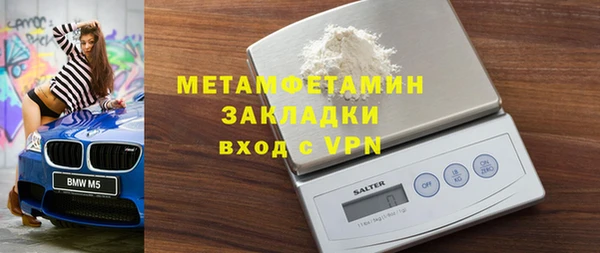 мефедрон VHQ Балахна