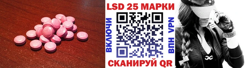 LSD-25 экстази кислота  Северобайкальск 