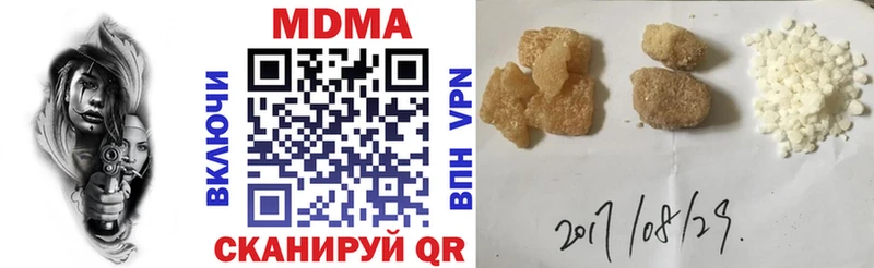 MDMA VHQ  Северобайкальск 
