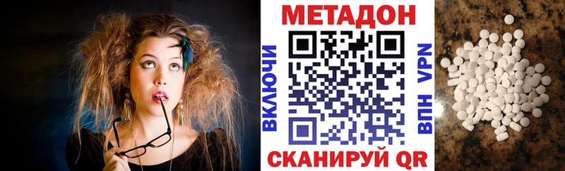 МЕТАДОН мёд  Северобайкальск 