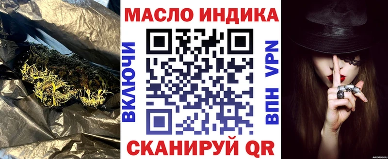 ТГК жижа Северобайкальск
