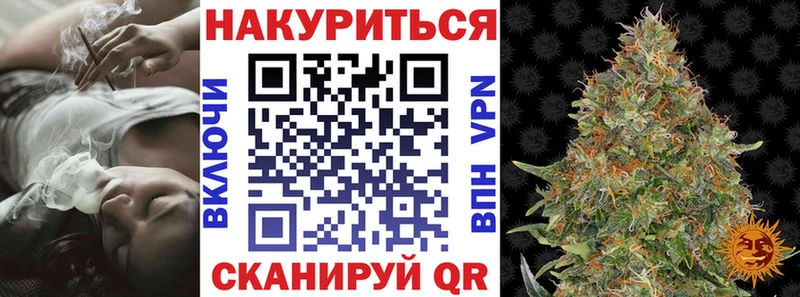 маркетплейс формула  Северобайкальск  Конопля SATIVA & INDICA 